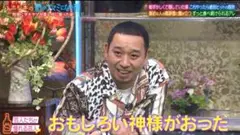 希少 大吾着用 パッチワークスカーフプリントオープンカラーシャツ