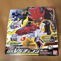 DX VSチェンジャー ルパンレッドセット