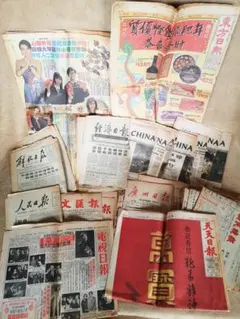 Item thumbnail for item cbdded56-34b5-41f3-a1e9-8e57ccc31b04