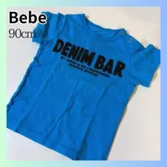 ベベ　BEBE 子供服　ベビー　DENIM BAR　Tシャツ ブルー　90センチ