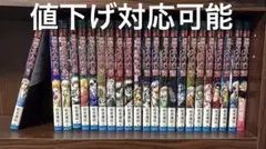 Item thumbnail for item 8fd38470-9b4a-46e9-80a6-75948bd2186d