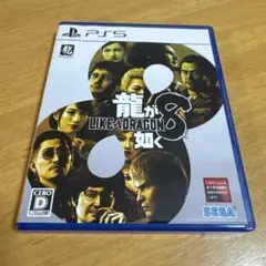 PS5 龍が如く8