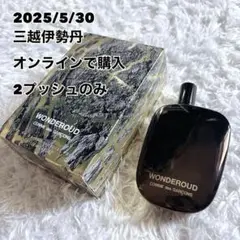 2025年最新】ワンダーウードの人気アイテム - メルカリ