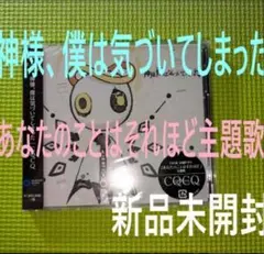 未開封 アクスタ イヴリーシュ スターオーシャン アナムネシス スイパラコラボ 公式スイーツパラダイス