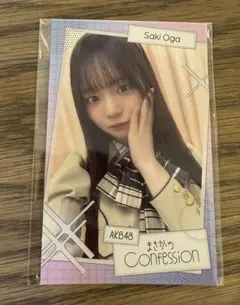 Item thumbnail for item 33b2fec9-0511-4fbb-bc9b-69bc6425c49e