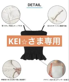 KEI⭐︎さま専用☺︎水陸両用ラッシュガードカップ付きキャミソール BLACK S