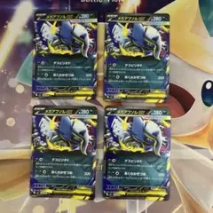 masaki様 リクエスト 2点 まとめ商品