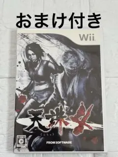 おまけ付き　天誅4 Wii ソフト　任天堂