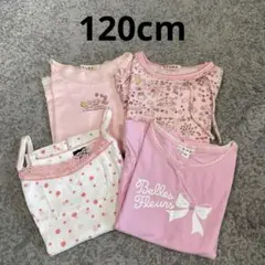 KUMIKYOKU.FAM avv EKUBO 120cm 4枚セット
