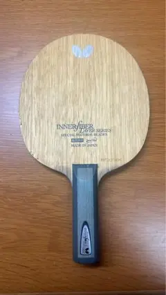 Butterfly インナーフォースALC