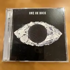 人生×僕=
