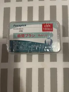 Fosspick 歯間ブラシ やわらか 150本入
