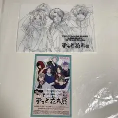 刀剣乱舞 花丸 ずっと花丸展 特典 クリアファイル