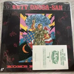 米米 TV ONODA-SAN