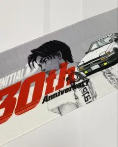 頭文字D◇30th◇フェイスタオル◇未使用品◇しまむら◇藤原拓海◇グレー