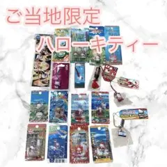 Item thumbnail for item 8b3c9f82-876c-446f-a1a6-b7dd4374bd7f