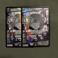 暗黒凰ゼロ・フェニックス ゼロフェニックス ヒロインベスト