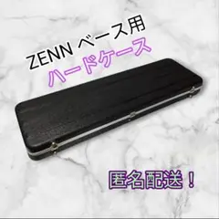 ZENN エレキベース用 ハードケース 2020000000891_1-300x300.jpg
