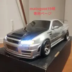 2025年最新】TA05 M-Fourの人気アイテム - メルカリ