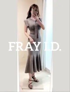 FRAY I.D.マーメイドニットコンビワンピース サイズ0