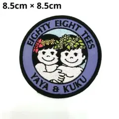88TEES　ワッペン　 YAYA＆KUKU　ハワイ