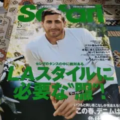 Safari 2014年5月号 Jake Gyllenhaal