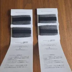 裾上げアイロンテープ 黒 2個セット