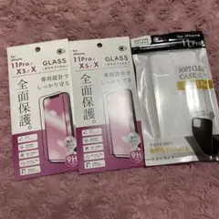 iPhone Xs/Xs Max/X用保護フィルムとケース セット