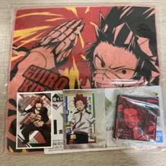 ヒロアカ　切島鋭児郎　一番くじ　ラバスト　カード　タオル