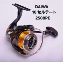 ダイワ リール　16セルテート2508PE リブレ wing100 Yahoo!オークション -「ダイワ16セルテート2508pe」の落札相場