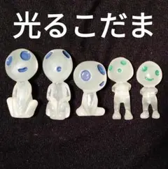 新品 こだま 5体セット フィギュア　グリーンカラー