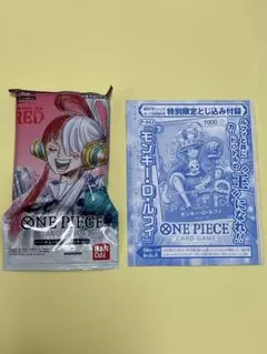ONE PIECE FILM RED 特典カードとジャンプとじ込み付録