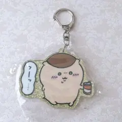 ちいかわ　ラメアクリルキーホルダー　くりまんじゅう