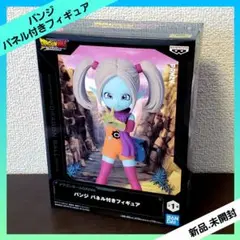 ドラゴンボールDAIMA パンジ パネル付きフィギュア 【全１種】