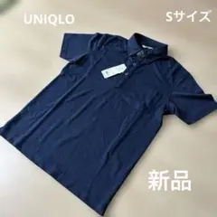【新品】ユニクロ　デオドラント機能付きネイビー　ポロシャツ S