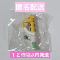 ガチャガチャ じゃがりこ じゃがお キーホルダー