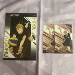 ハイキュー 宮侑セット