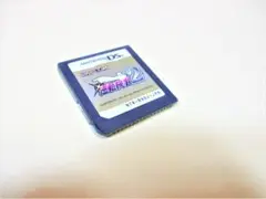 DS 逆転検事2