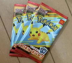 ハッピーセット　ポケモンカード　未開封3パック