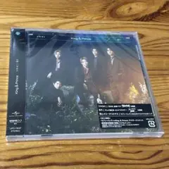 King & Prince ツキヨミ　通常盤初回プレス