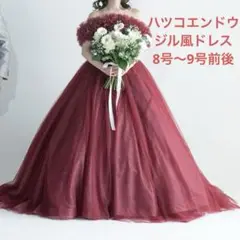 2025年最新】ハツコエンドウ風ドレスの人気アイテム - メルカリ
