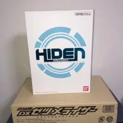 新品未開封ゼツメライザーu0026ヒューマギアモジュールセット