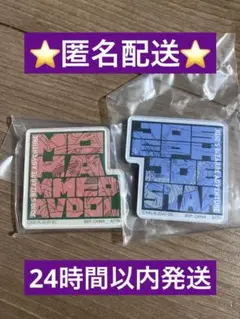 ジョジョの奇妙な冒険　一番くじ　アクリルマグネット　ジョセフ＋アヴドゥル