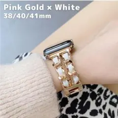 Apple Watch チェーン 革 バンド アップルウォッチ ピンクゴールド