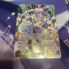 ホロライブ カードゲーム兎田ぺこら　OUR