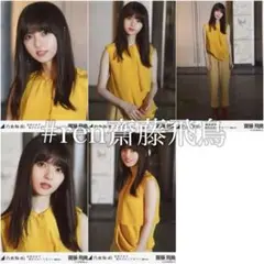 齋藤飛鳥 夜明けまで強がらなくてもいい 選抜ver. コンプ