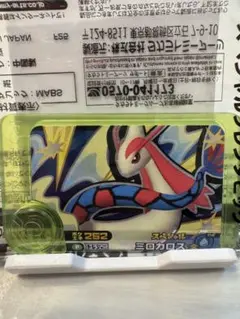 ポケモンフレンダ★あたりキャンペーン★スペシャル★ミロカロス