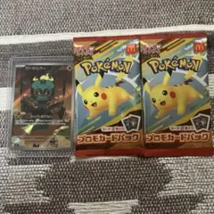 マーシャドーar & ポケモンカード　マックピカチュウプロモパック2枚
