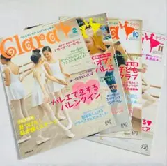 【期間限定・付録CD付】クララClara★バレエ雑紙4冊まとめ売り