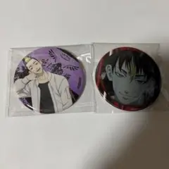 東リベ　半間修二
